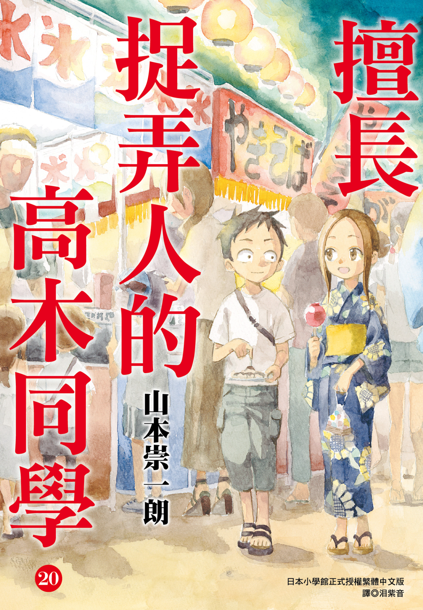 第20卷 第 1 页