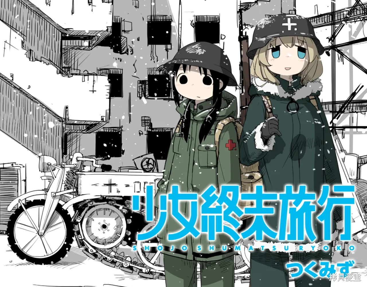 第01话 第 1 页