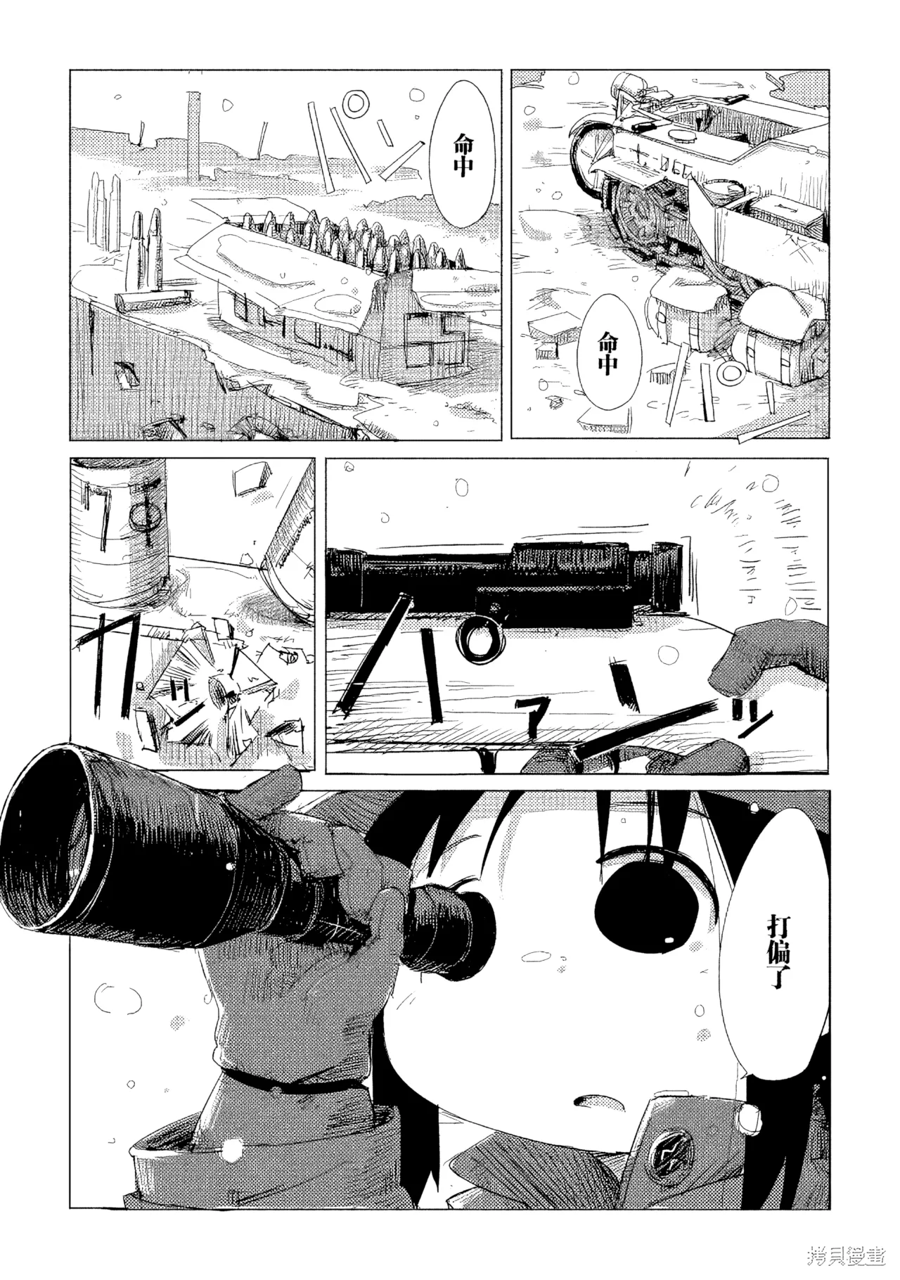 第02话 第 1 页