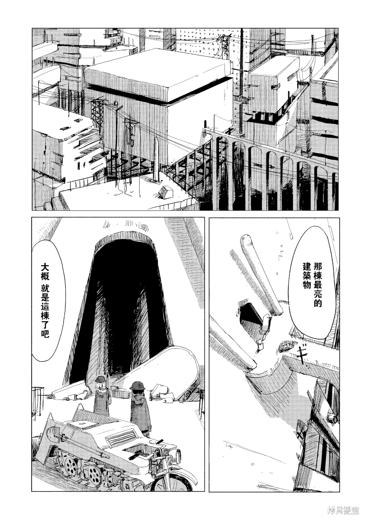 第09话 第 1 页