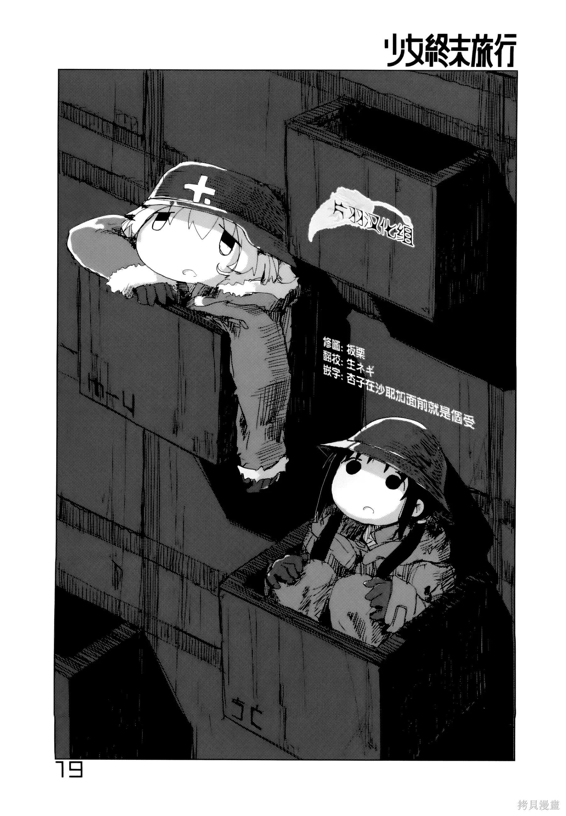 第17话 第 1 页