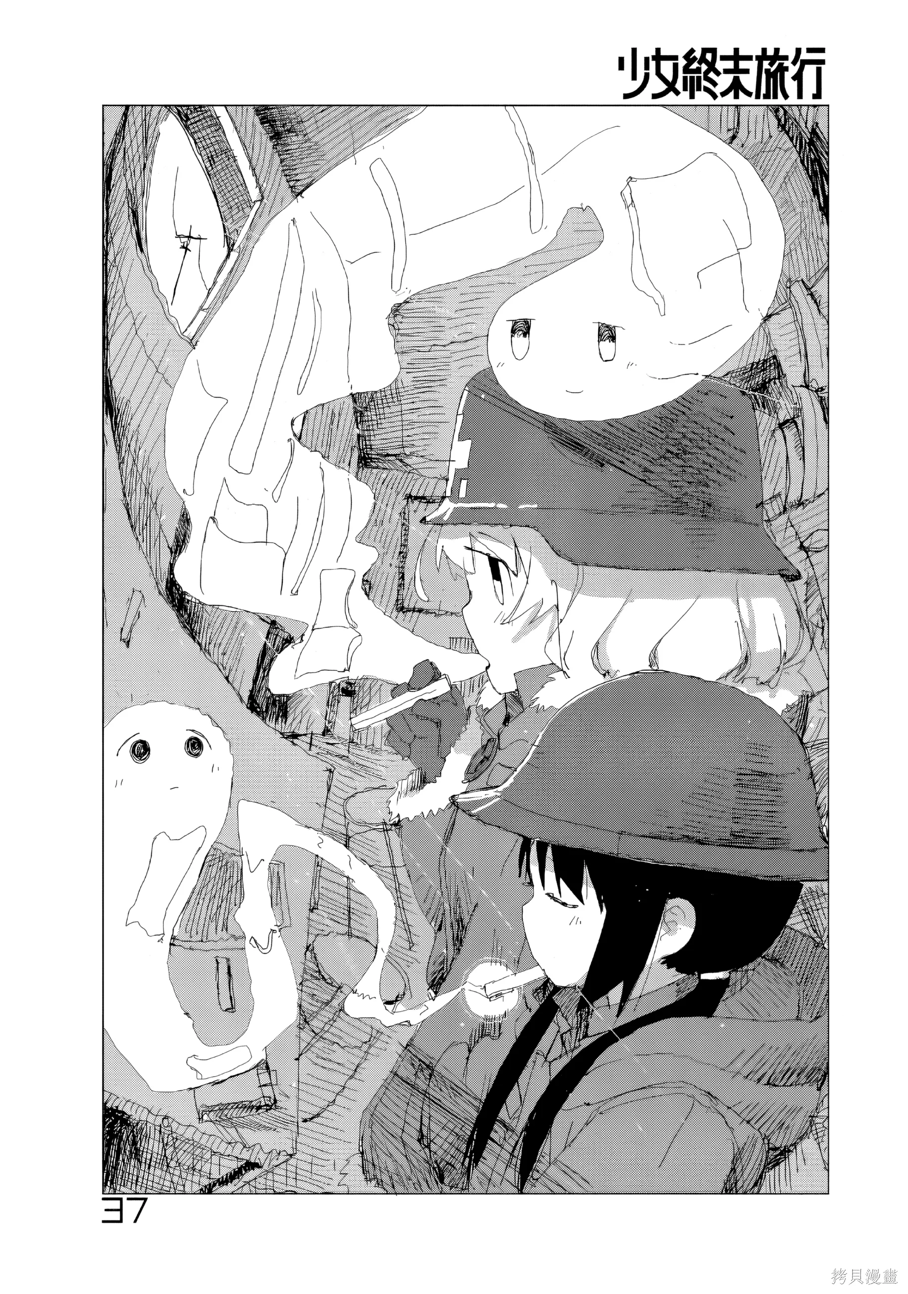 第32.5话 第 1 页
