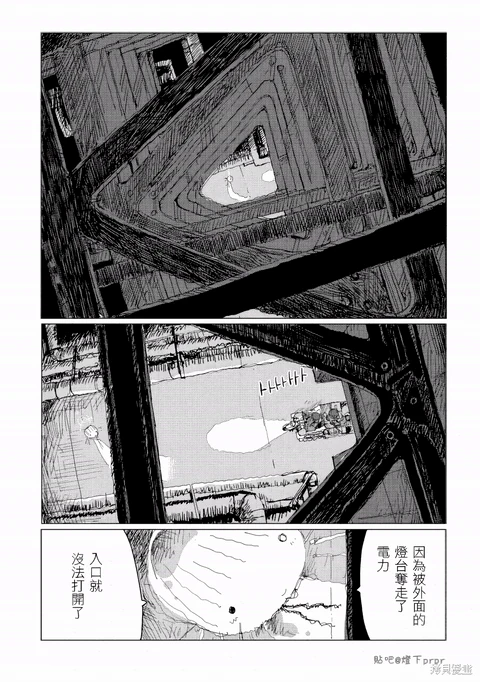 第34话 封面