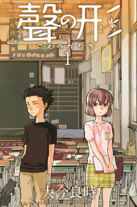 第1卷 封面
