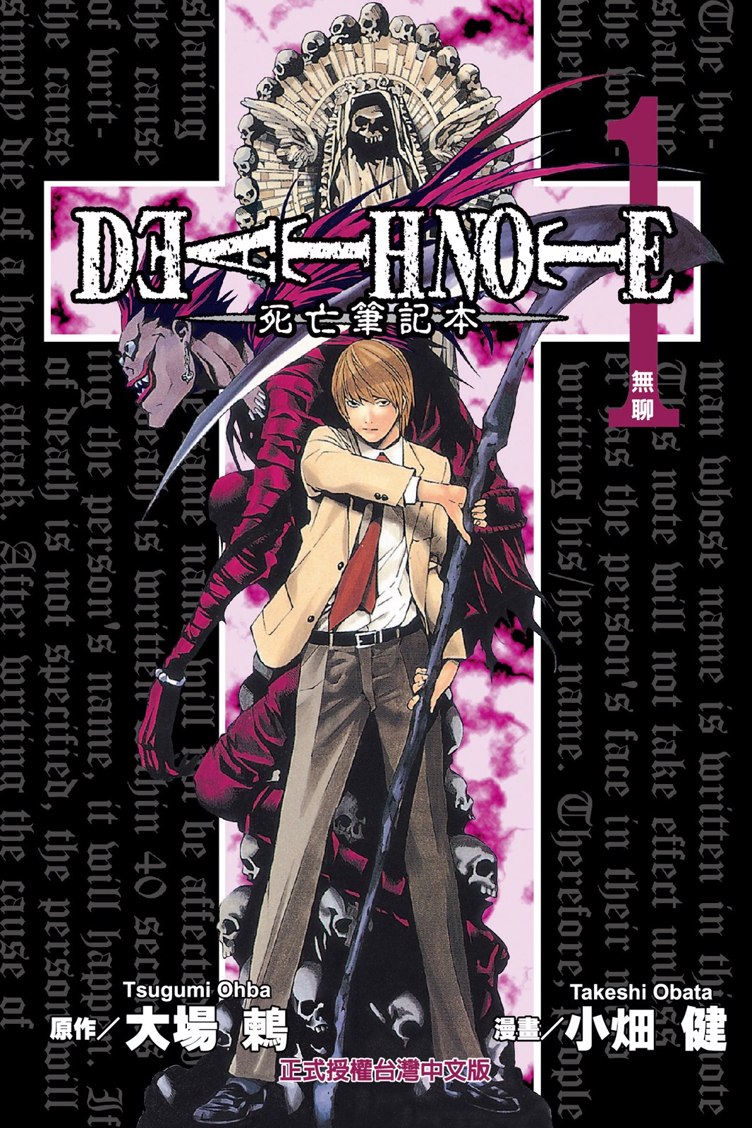 第1卷 第 1 页