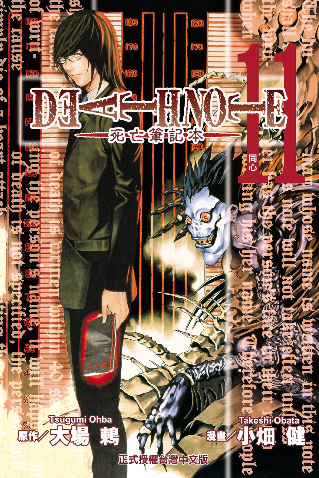 第11卷 第 1 页