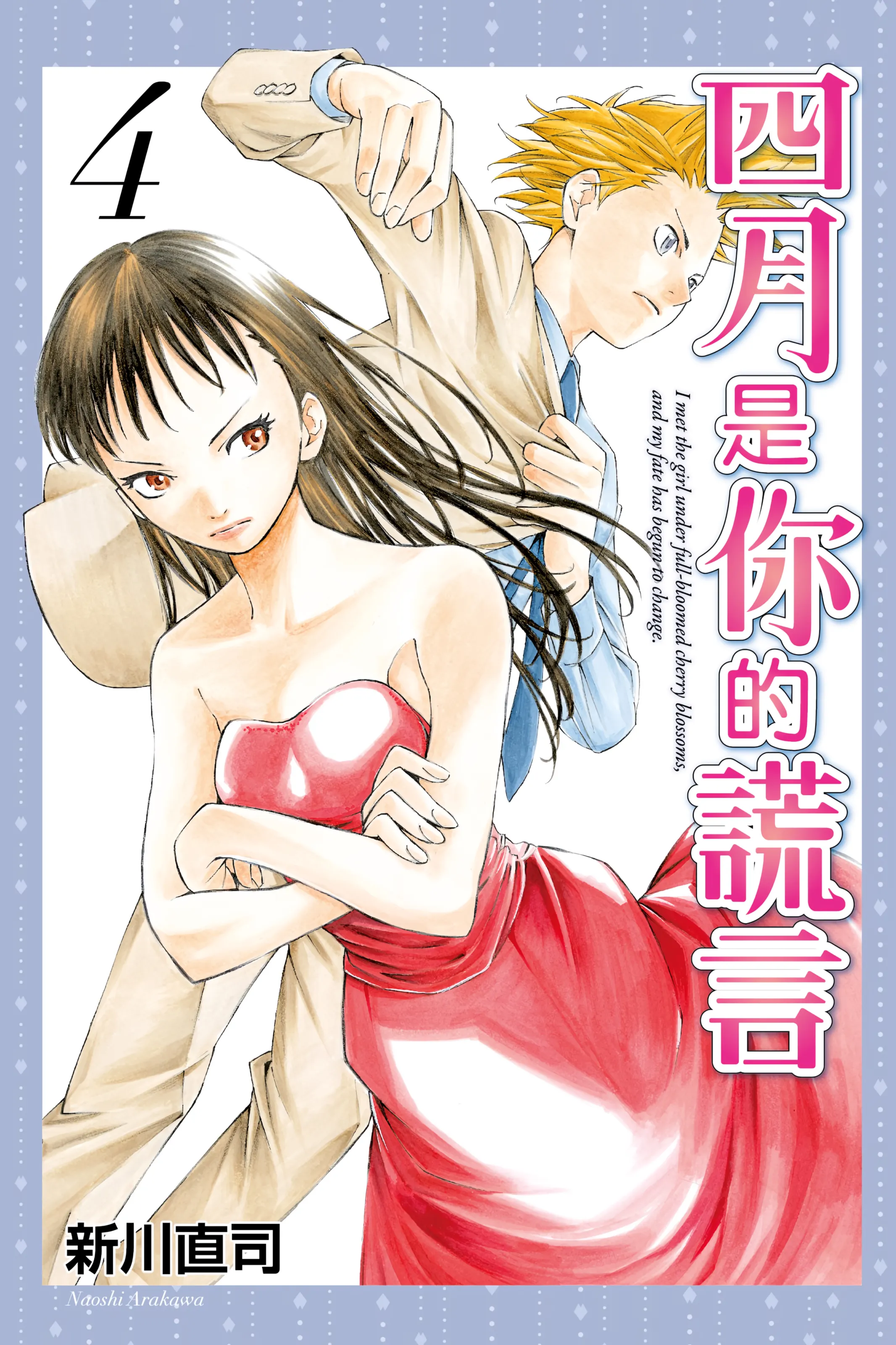 第4卷 第 1 页