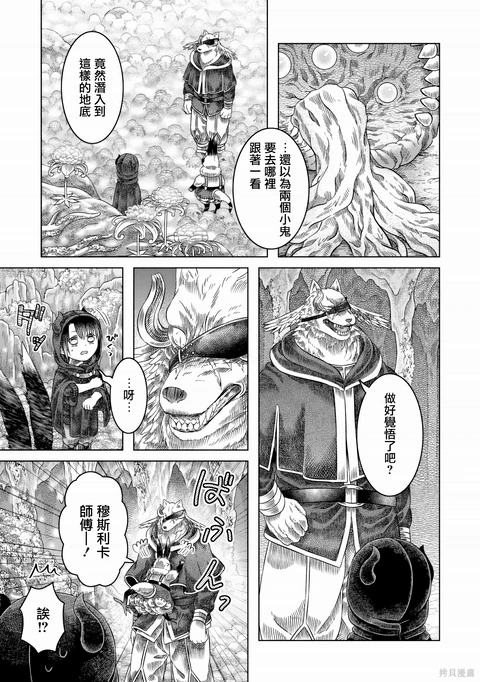 第14话 封面