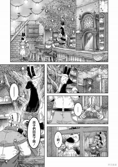 第15话 封面