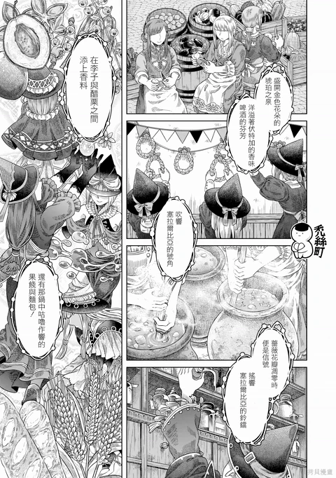 第32话 封面