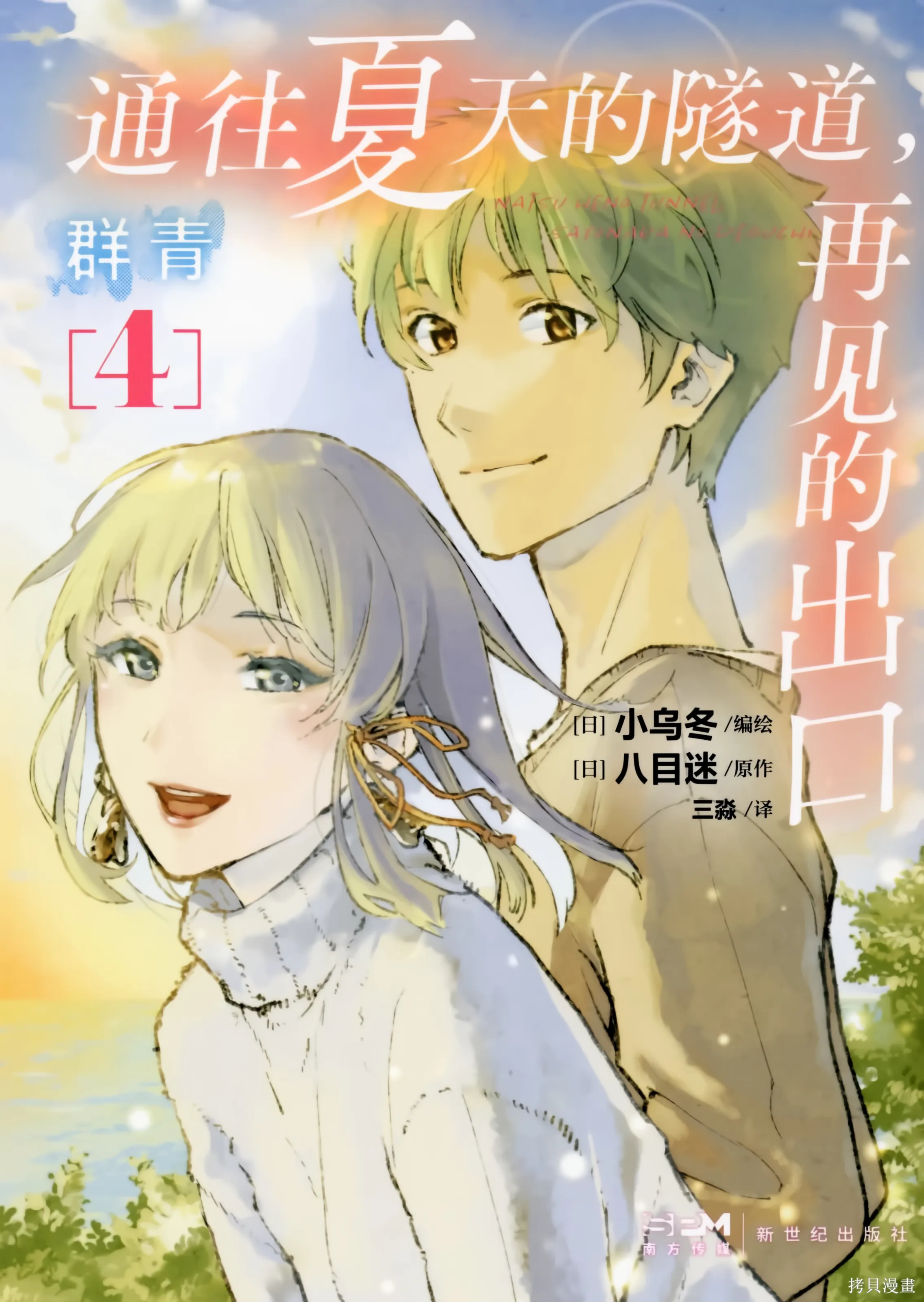 第04卷 第 1 页