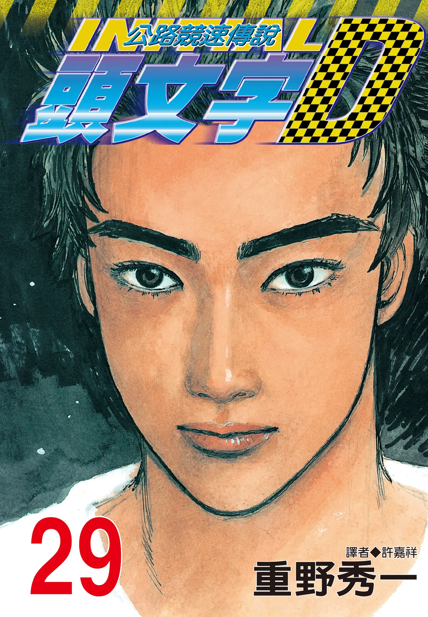 第29卷 第 1 页