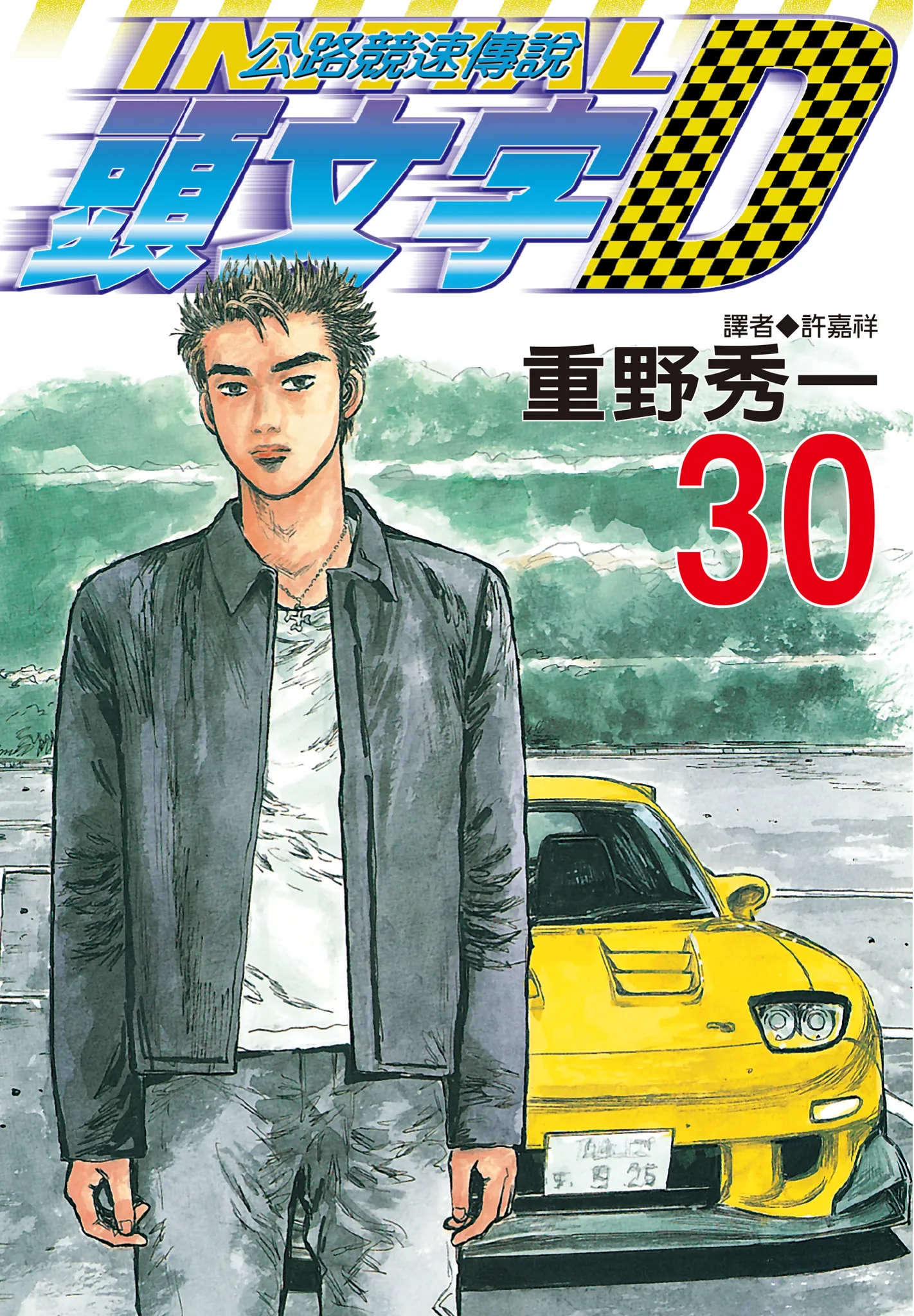 第30卷 第 1 页