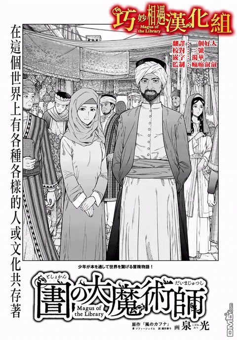 第26话 封面
