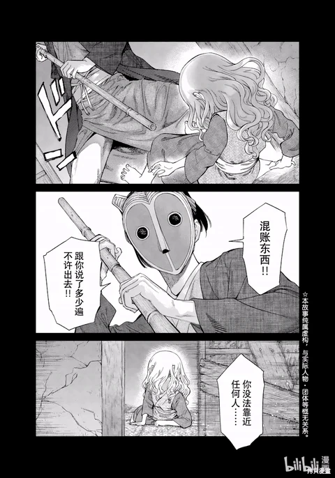 第41话 封面