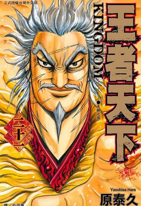第21卷 封面