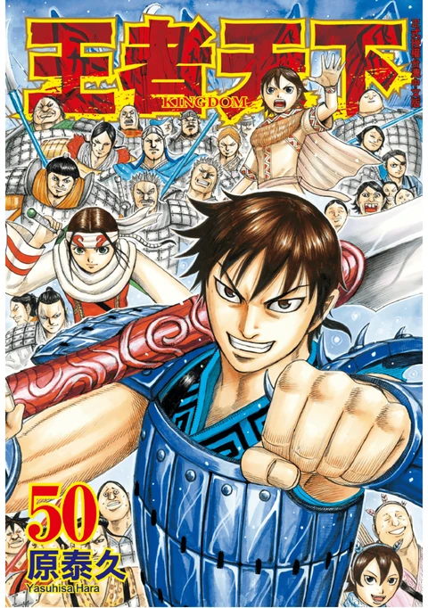 第50卷 封面