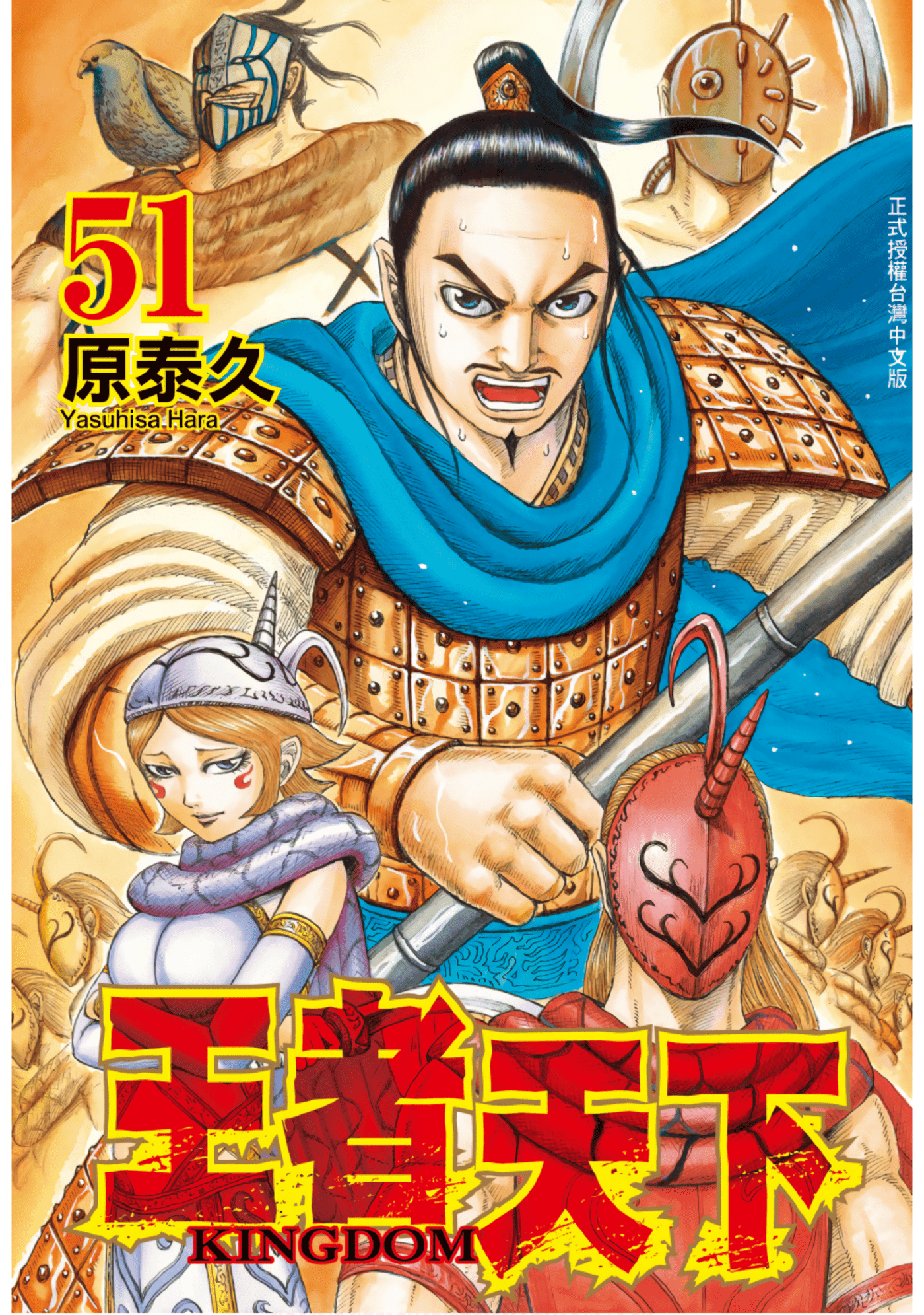 第51卷 第 1 页