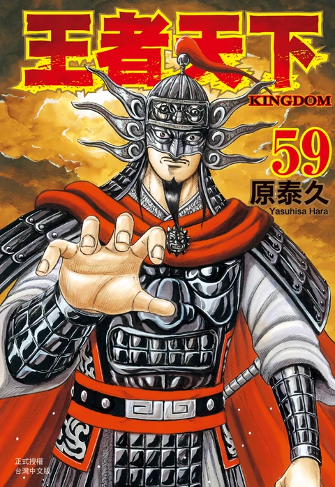第59卷 封面