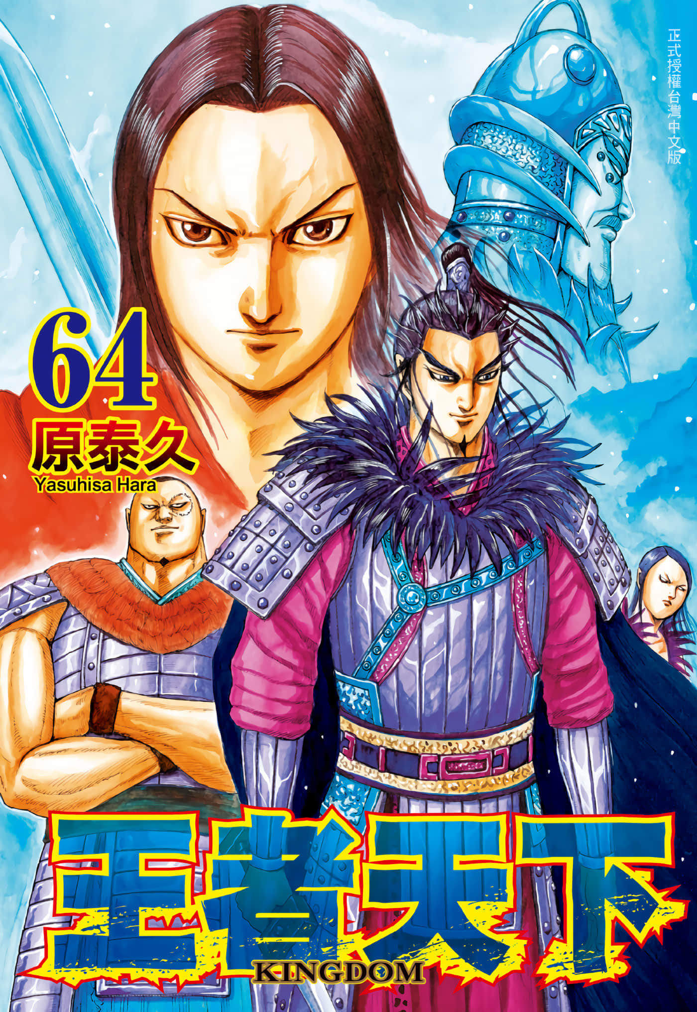 第64卷 第 1 页