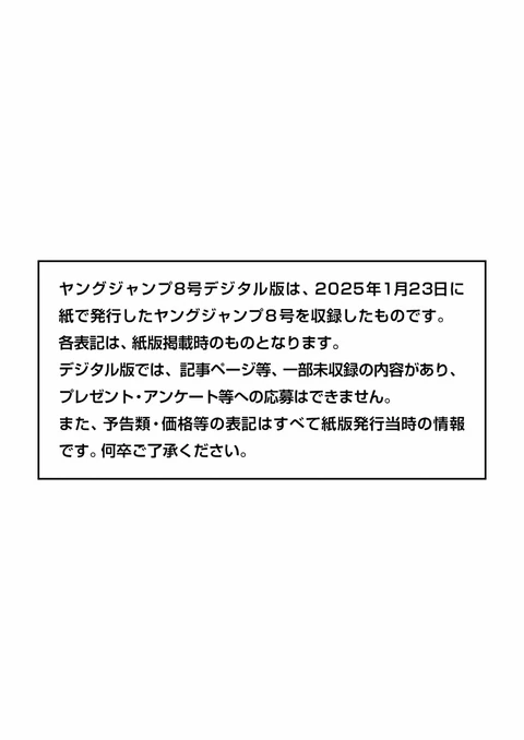 第824话 封面