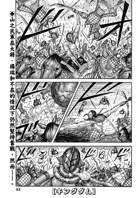 第857话 封面
