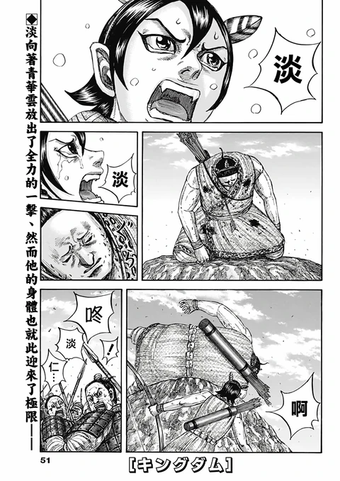 第862话 封面
