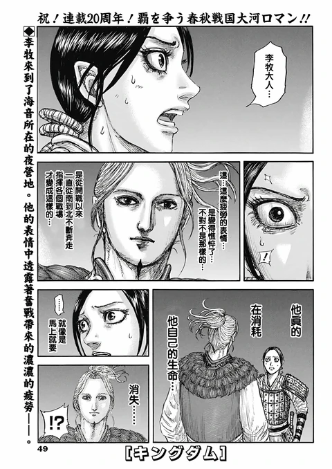 第874话 封面