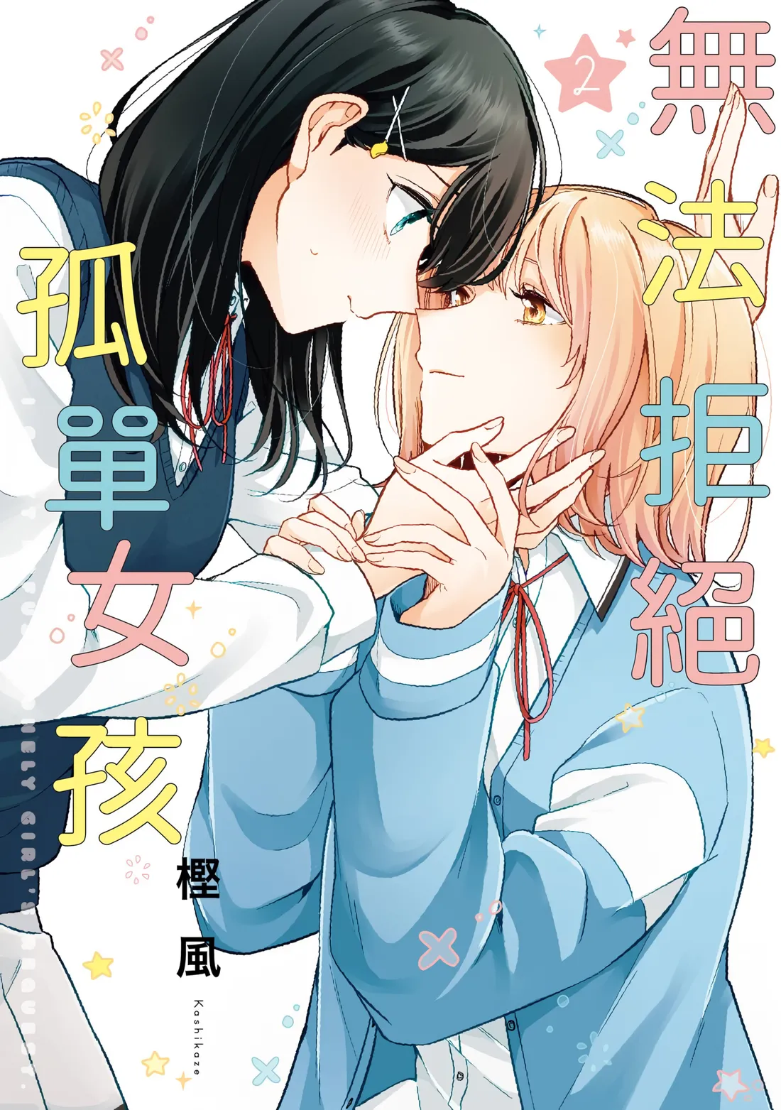 第2卷 第 1 页