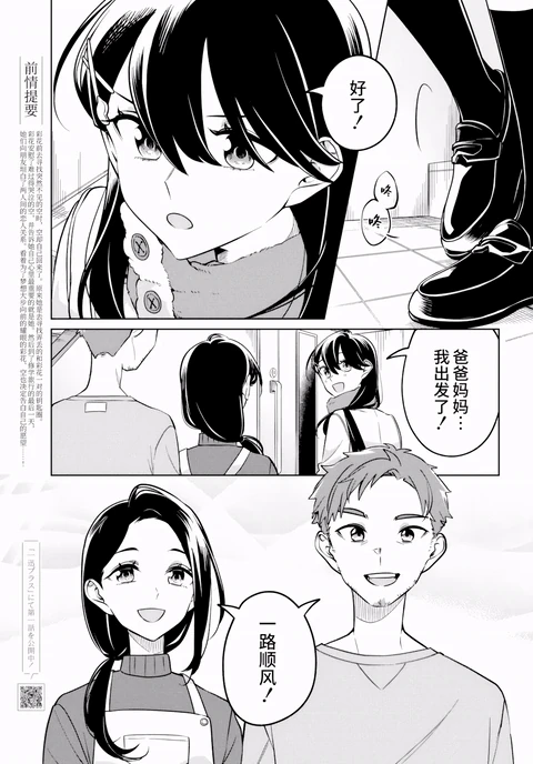 第32话 封面