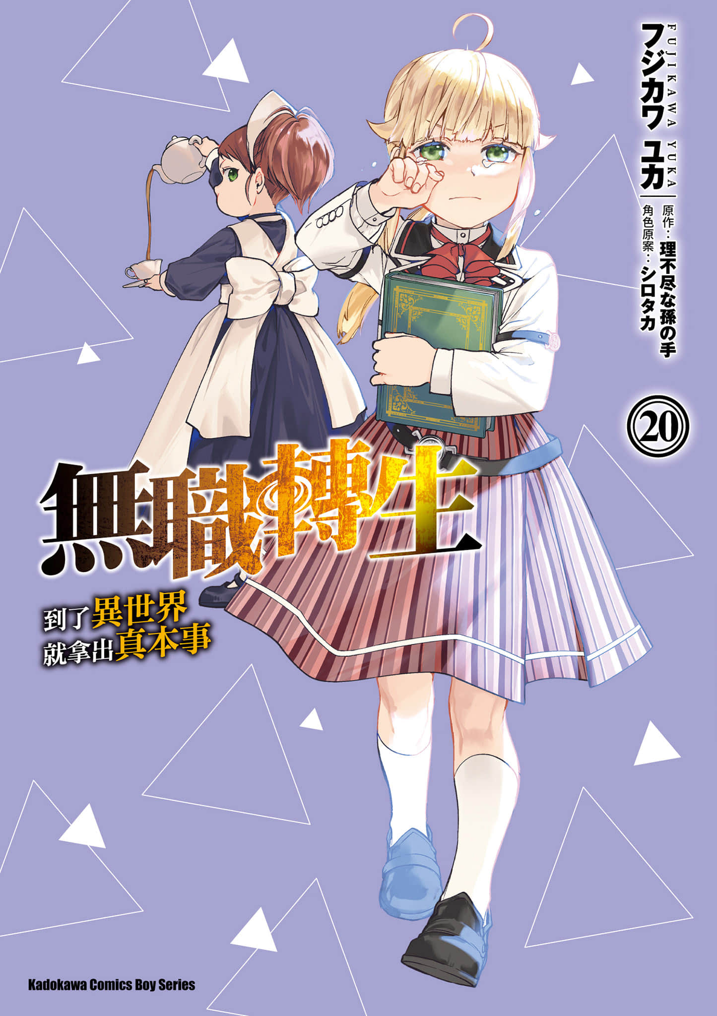 第20卷 第 1 页