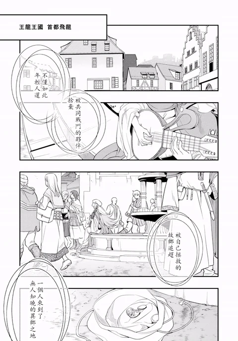 第14话 封面