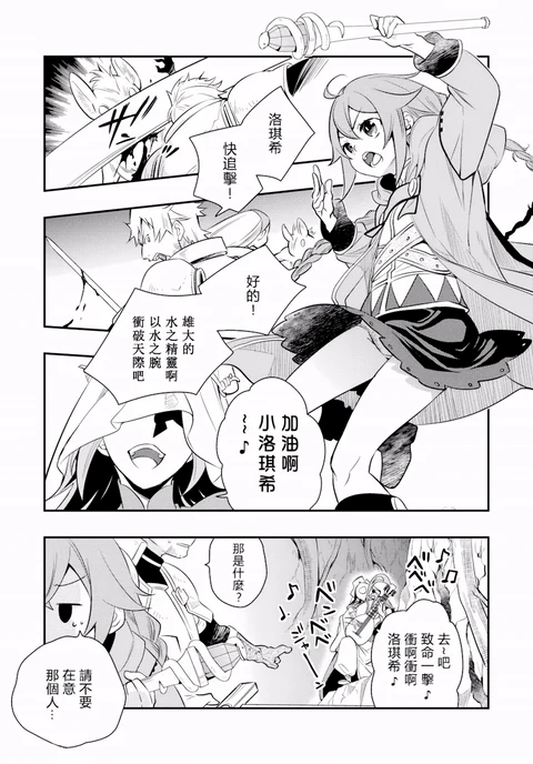 第17话 封面