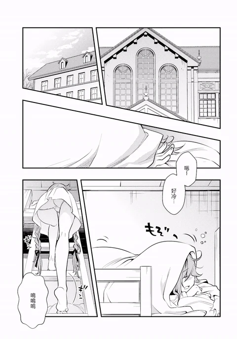 第23话 封面