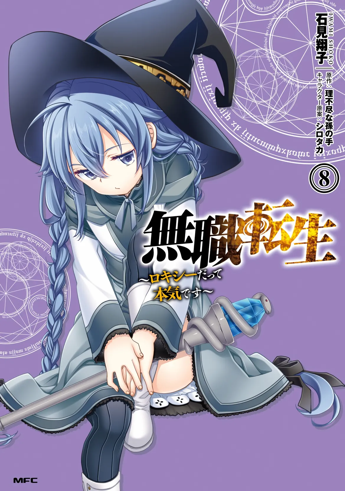 第37话 第 1 页