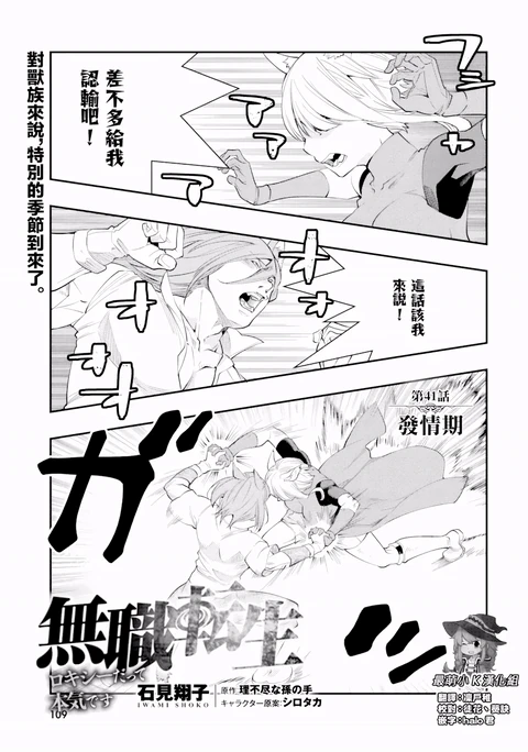 第41话 封面