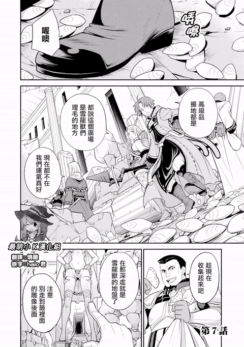 第7话 封面