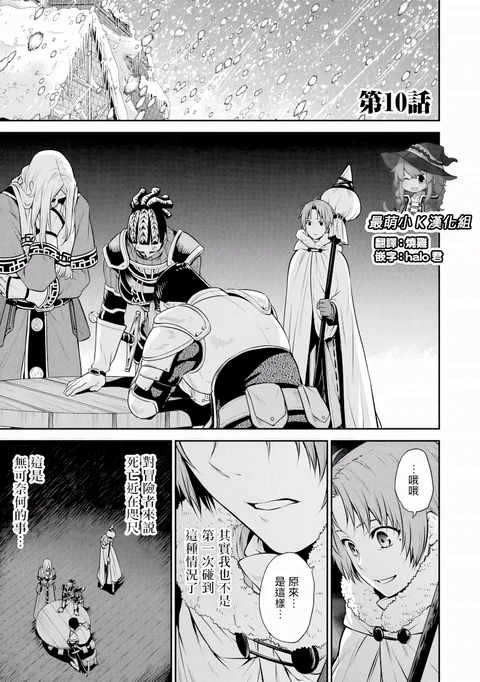 第10话 封面