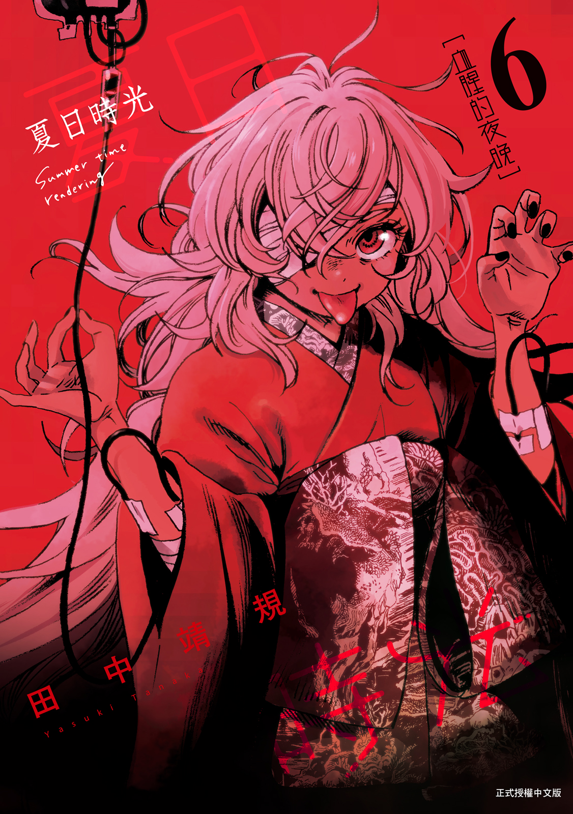 第6卷 第 1 页