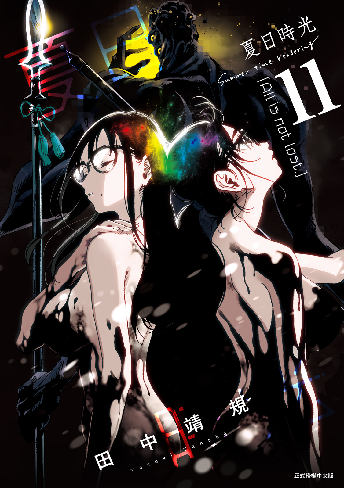 第11卷 第 1 页