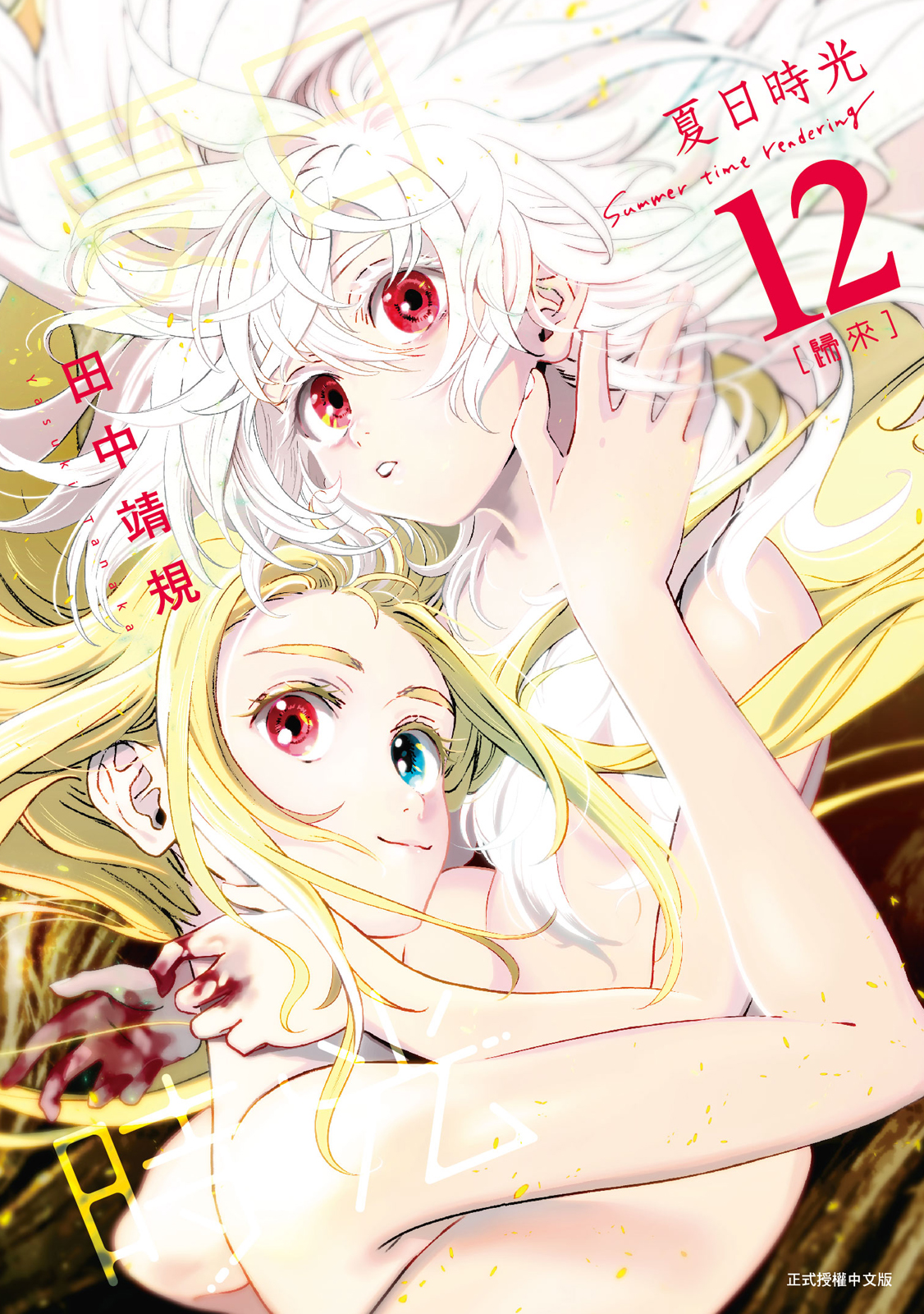第12卷 第 1 页