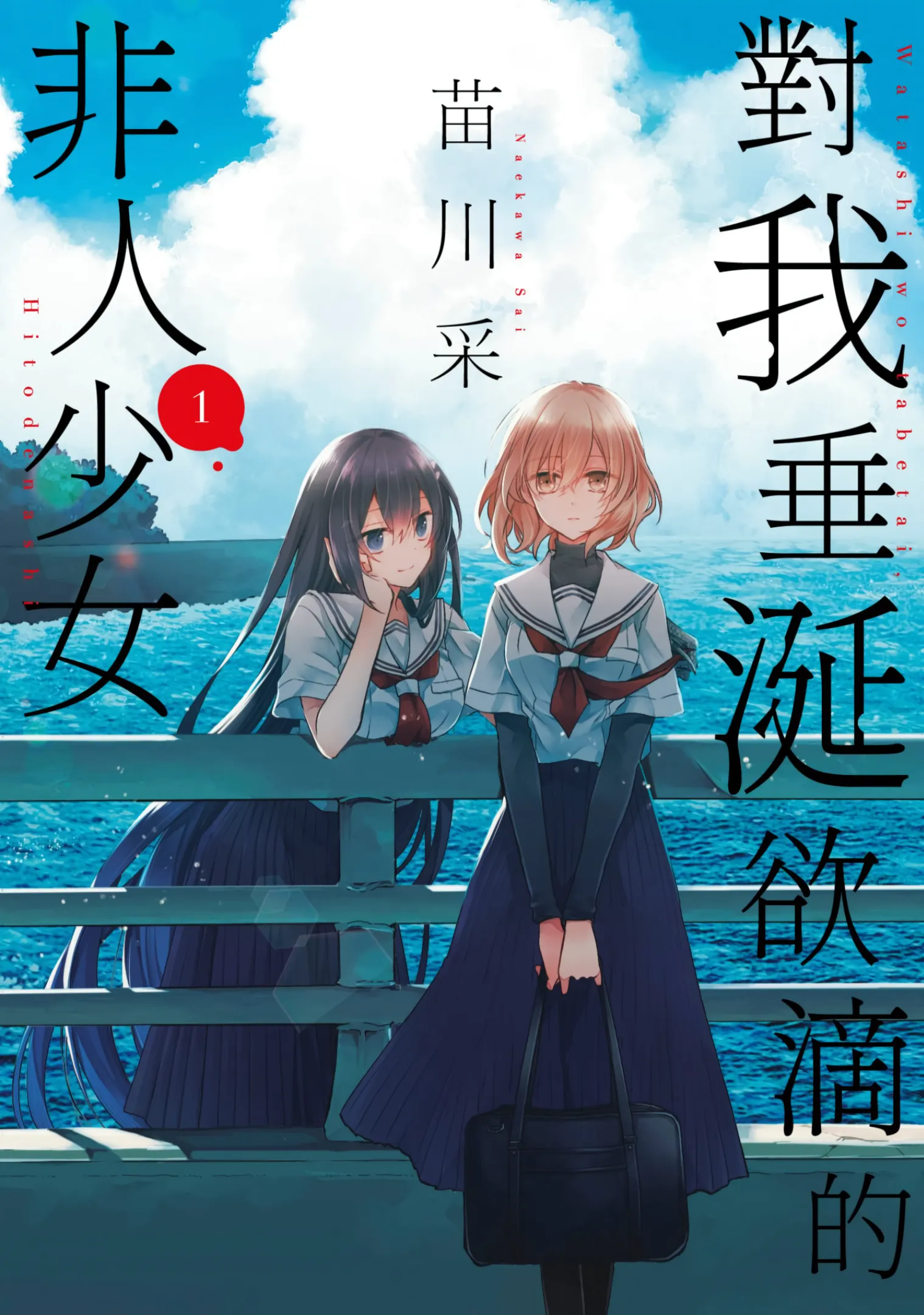 第1卷 第 1 页