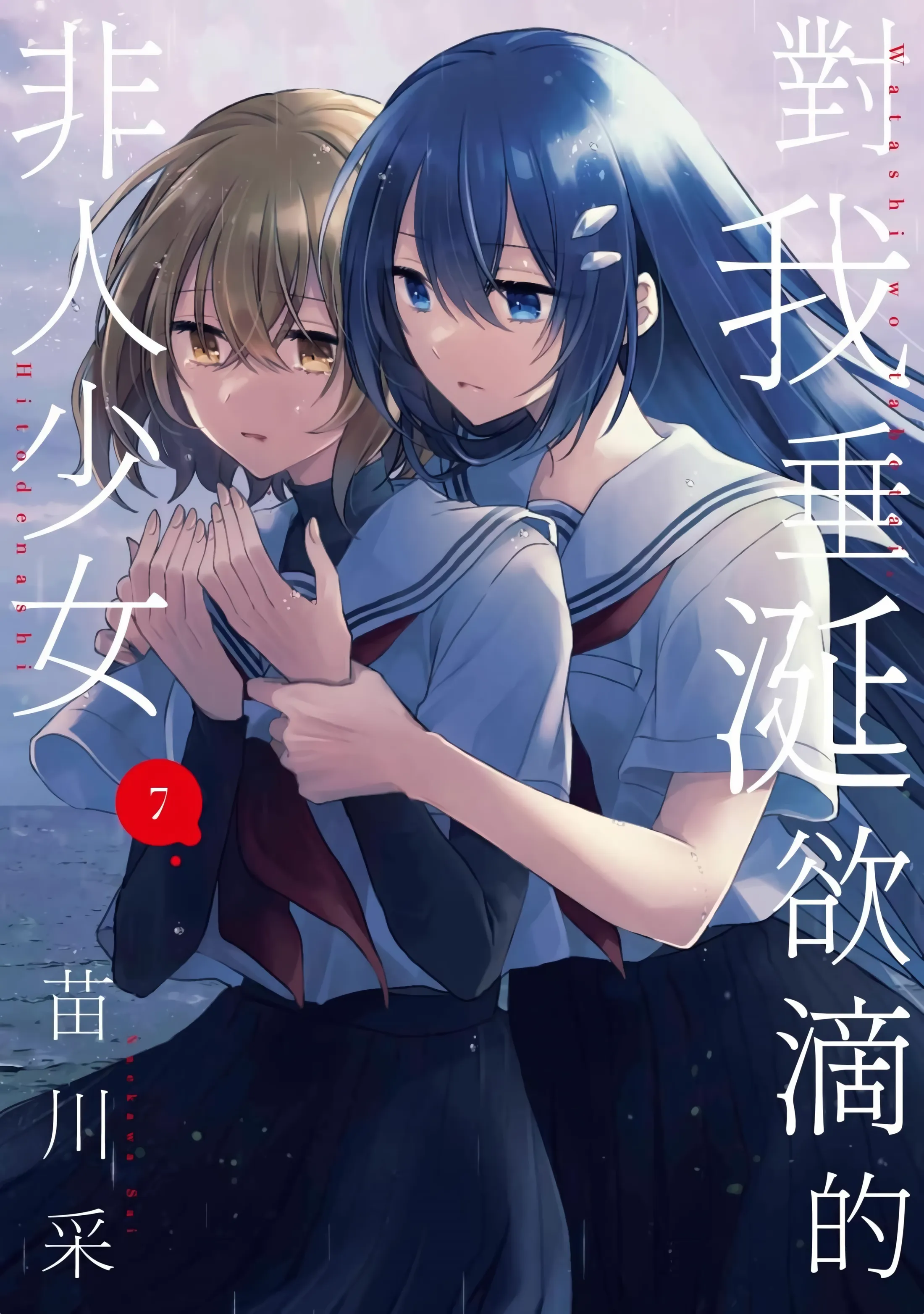 第7卷 第 1 页