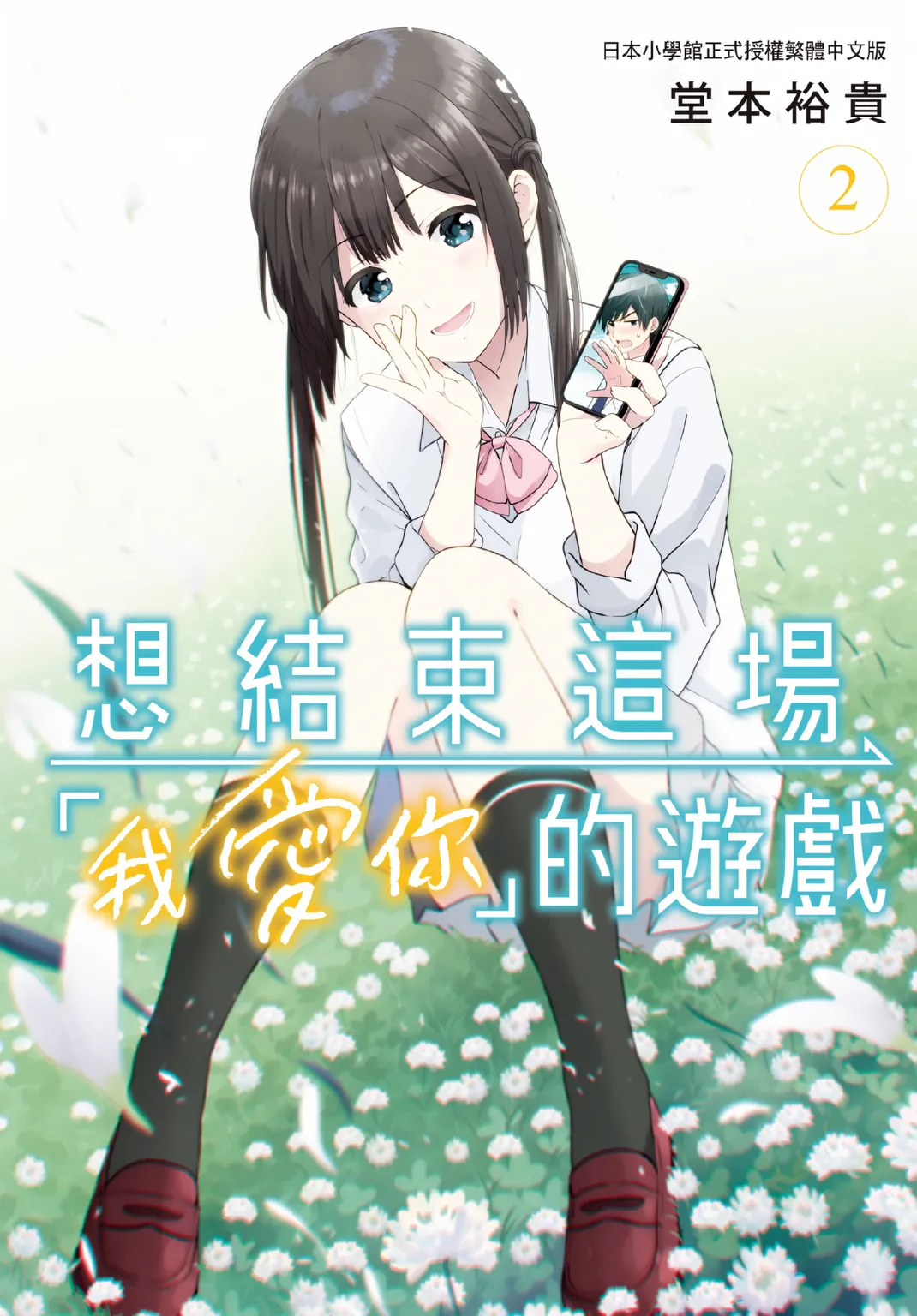 第2卷 第 1 页