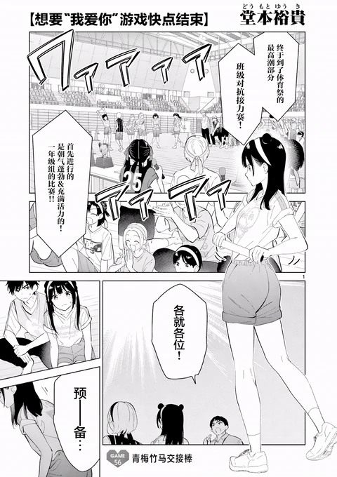 第56话 封面