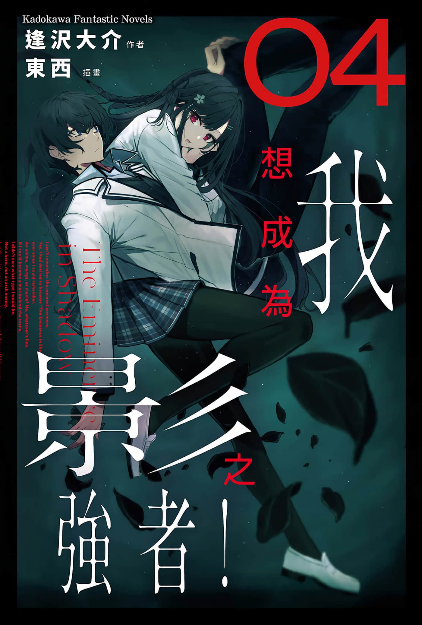第4卷 番外 第 1 页