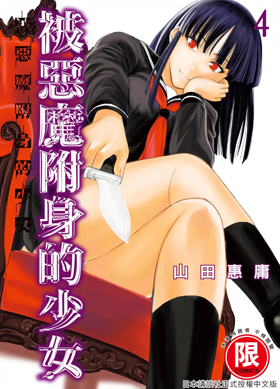 第04卷 第 1 页