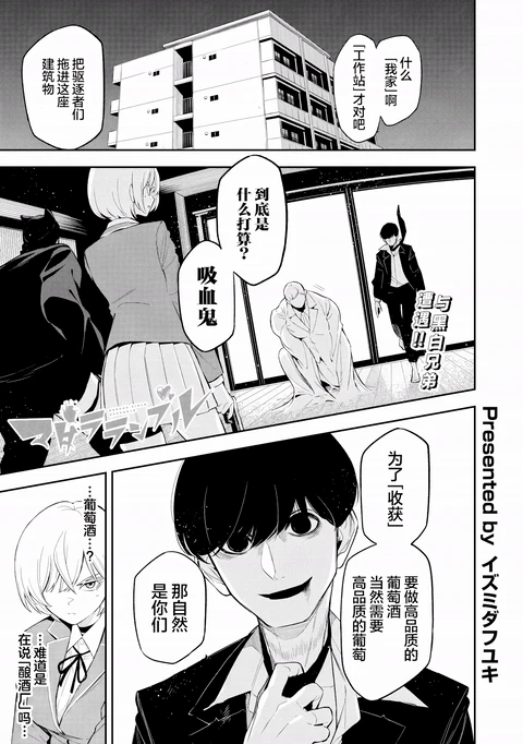 第25话 封面