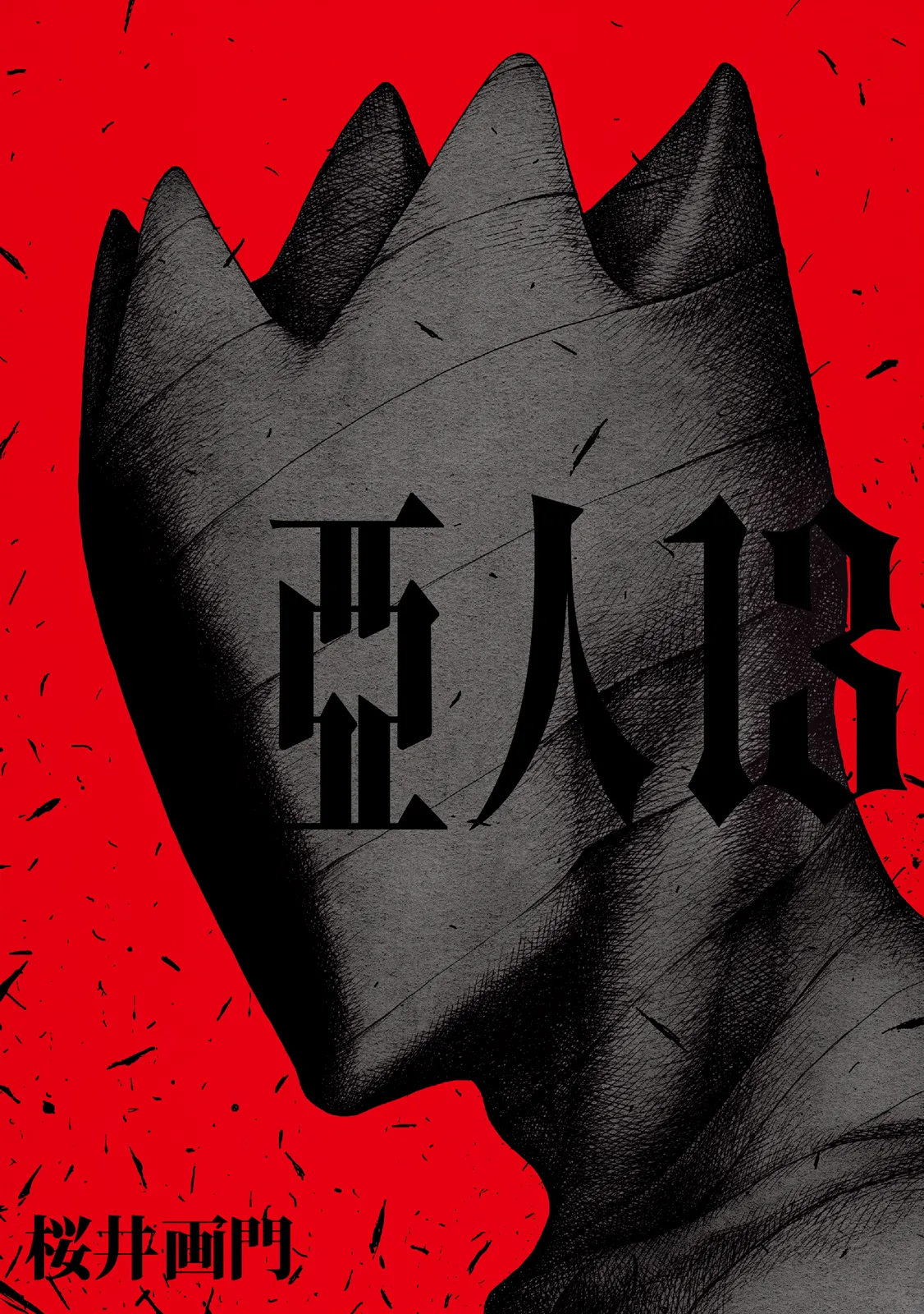 第13卷 第 1 页