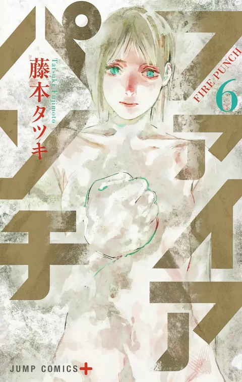 第6卷 封面